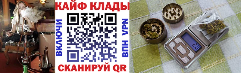 Где найти наркотики Черкесск COCAIN  МАРИХУАНА  Alpha-PVP  АМФ  МЕФ  ГАШ 