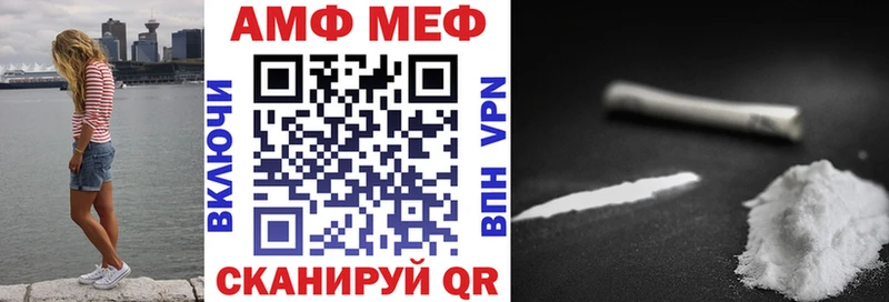 закладка Черкесск Amphetamine Premium