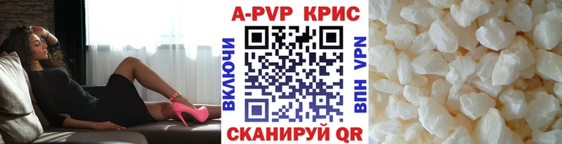 магазин продажи   Черкесск  A-PVP мука 