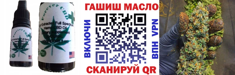 Печенье с ТГК конопля  Черкесск 