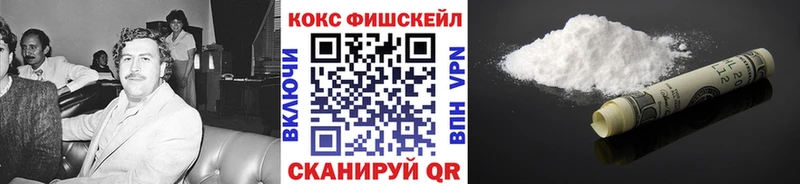 mega зеркало  Черкесск  КОКАИН Эквадор 