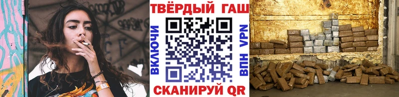 МЕГА как зайти  Черкесск  Гашиш Premium 
