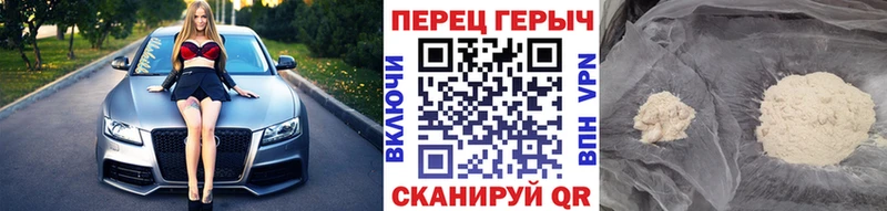Героин гречка  купить закладку  Черкесск 
