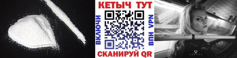 КЕТАМИН VHQ  где продают наркотики  Черкесск 