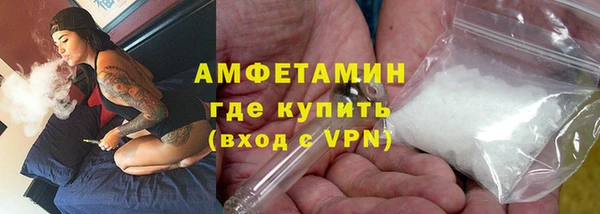 меф VHQ Алексеевка