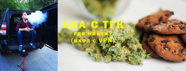 бутират Алексин