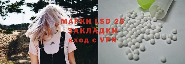 меф VHQ Алексеевка