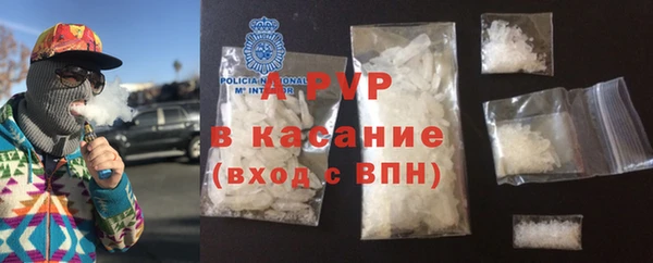 бутират Алексин