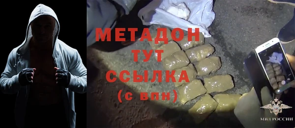 прущий лед Абинск