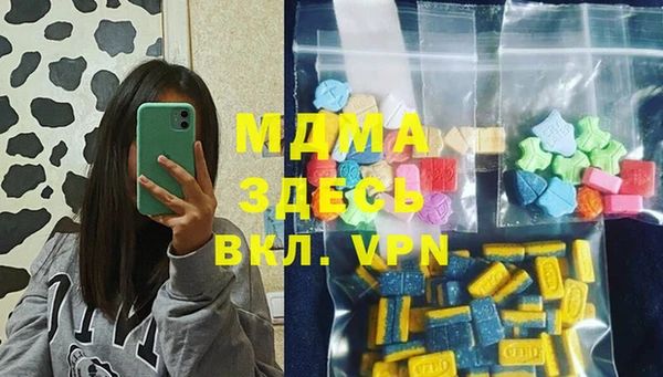 меф VHQ Алексеевка