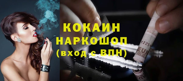 прущий лед Абинск