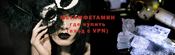 меф VHQ Алзамай