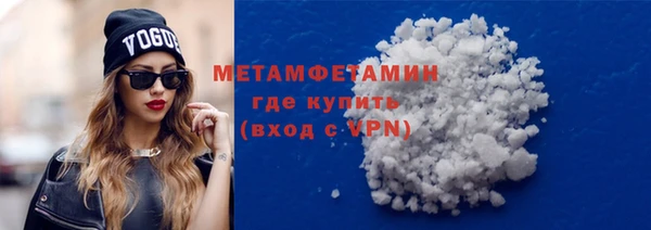 стафф Абдулино