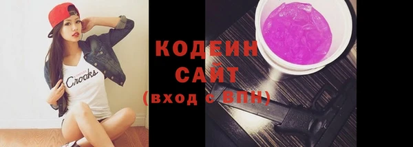 бутират Абаза