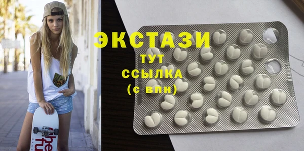 бутират Алексин