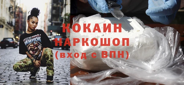 бутират Алексин