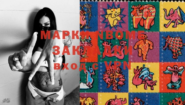 меф VHQ Алексеевка