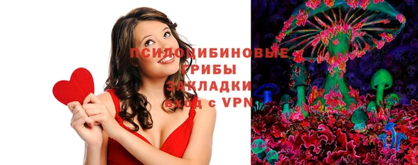 меф VHQ Алексеевка
