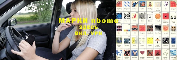меф VHQ Алзамай