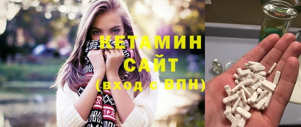 бутират Алексин