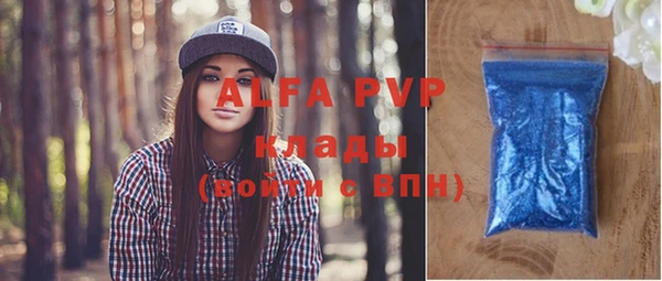 меф VHQ Алексеевка