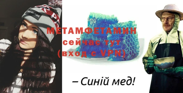 меф VHQ Алексеевка