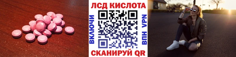мега как зайти  Черкесск  Лсд 25 экстази ecstasy 