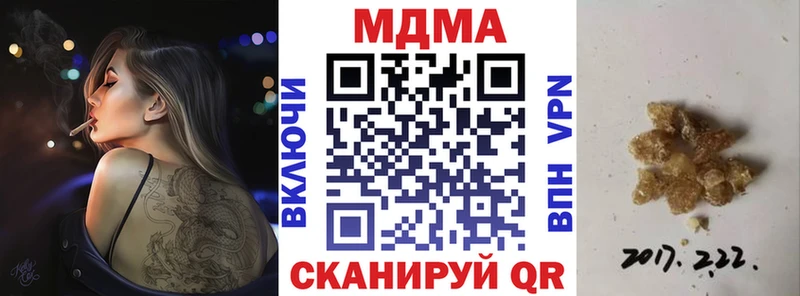 МДМА VHQ Черкесск