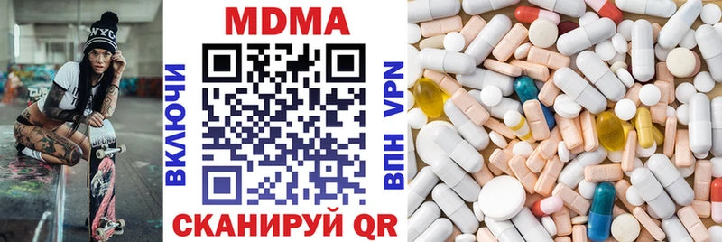 mega ONION  Черкесск  МДМА молли 