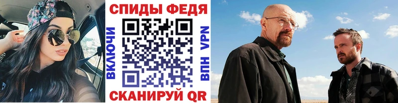 площадка телеграм  дарнет шоп  Черкесск  Метамфетамин кристалл 